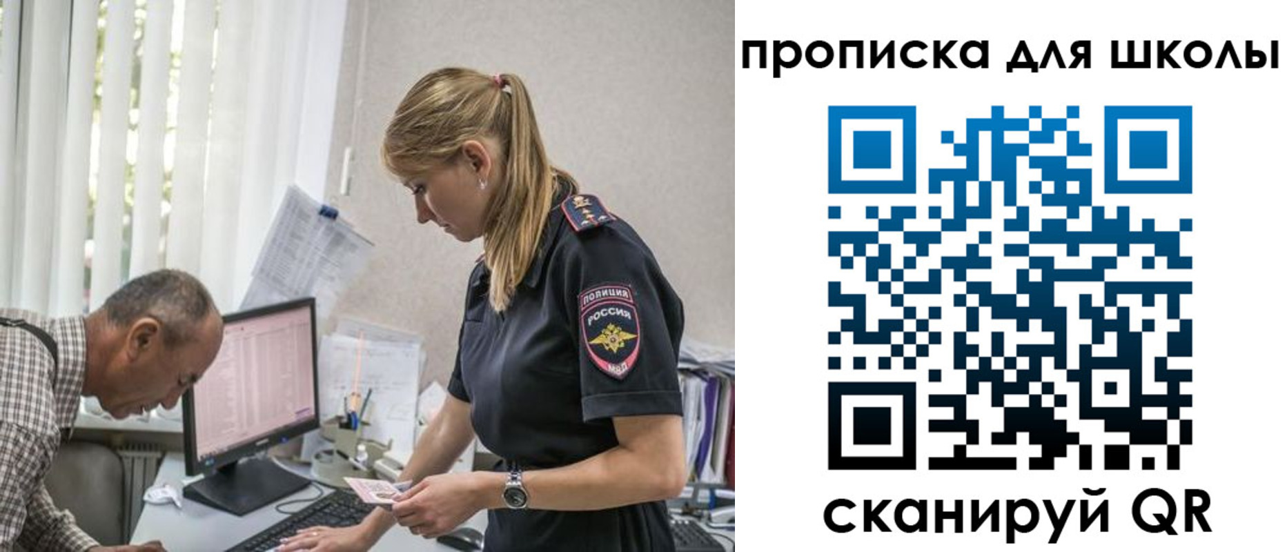временная регистрация надежно в Знаменске